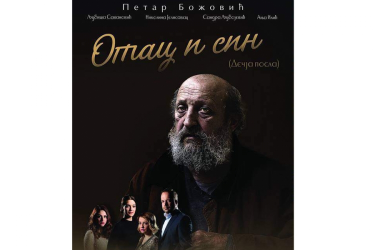 "Otac i sin" na startu Teatar festa u Banjaluci