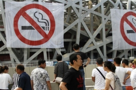 U Pekingu zabranjeno pušenje cigareta na javnom mjestu