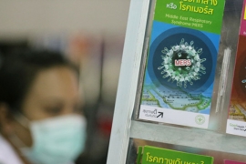 Mers odnio još dva života