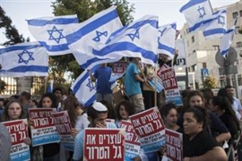 Stotine Izraelaca protestovalo zbog talasa nasilja