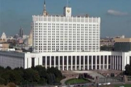 Nova američka vojna strategija je konfrontaciona za Moskvu