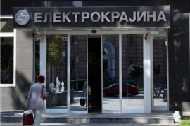 Rok za sklapanje ugovora o snabdijevanju produžen do 30. septembra