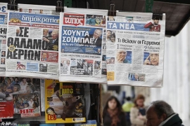 Grčka: Novine sve tanje a lijekova sve manje