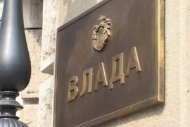Vlada Srbije prelomila, dogovoren plan otkaza