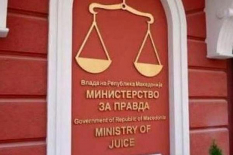 Makedonija dobila Ministarstvo soka?