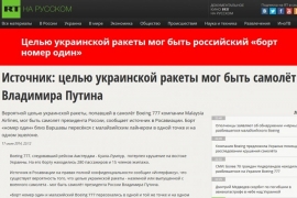 Timovi EU za suzbijanje ruske propagande počinju da rade