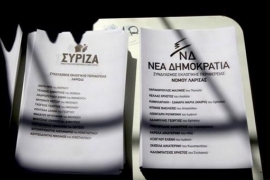 Topi se razlika između Sirize i glavnog rivala