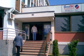 Fond PIO RS-a u deficitu, kreditima i dugovima