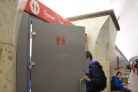 Moskovski metro dobio prvi javni toalet