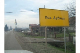 Počela rekonstrukcija Savskog nasipa u Dubici