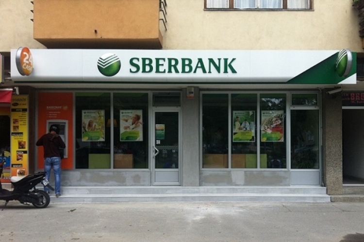 Sberbanka nakon hakerskih napada: Isplatićemo oštećene klijente