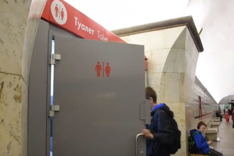 Moskovski metro dobio prvi javni toalet