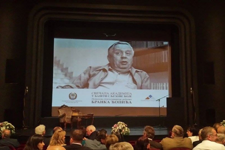 Akademija sto godina od rođenja Branka Ćopića (FOTO)