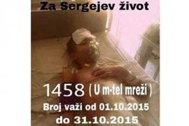 1458 za pomoć Sergeju