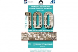Banjaluka: Izložba povodom 100 godina ortopedije