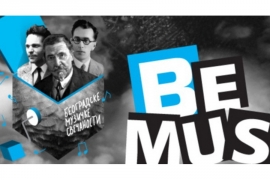 Počinje 47. Bemus