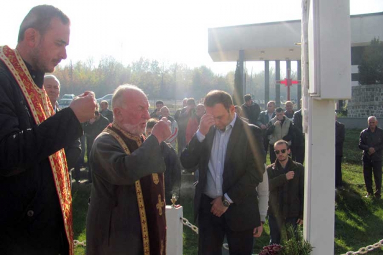 Obilježavanje Mitrovdana, krsne slave BORS-a