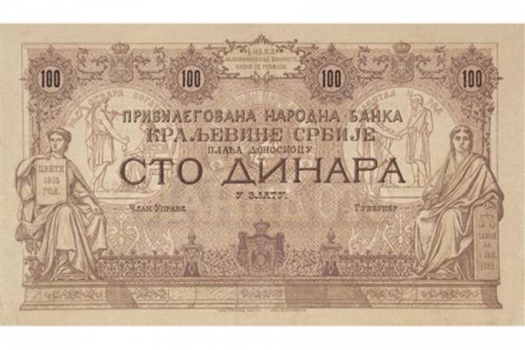 Ako posjedujete ovu novčanicu bogatiji ste za 15. 000 evra