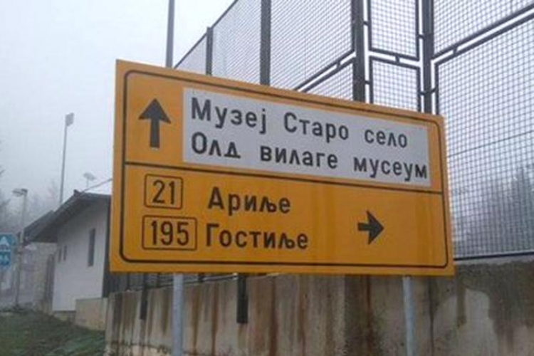 Putokaz na engleskom napisan ćirilicom hit na mrežama
