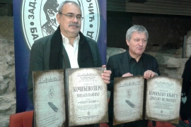 Draganu Velikiću uručena nagrada "Kočićeva knjiga"