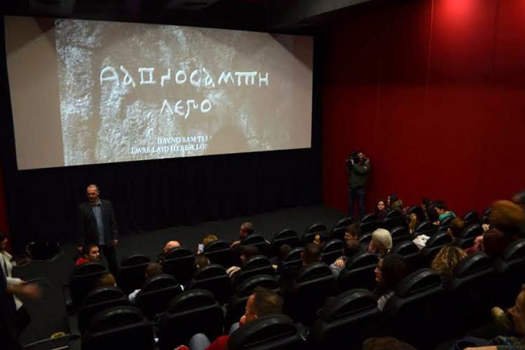 Premijerno prikazan film "Davno sam ti leg´o" u Banjaluci