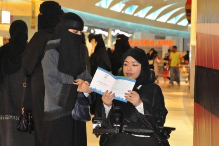 Saudijska Arabija: Prva žena izabrana u opštinski savjet