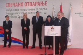 Banjaluka: Otvoren novosagrađeni objekat Južnog krila Univerzitetskog ...