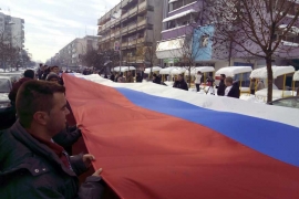 Mladi SNSD-a:Kroz Gradišku nošena zastava Srpske duga 29 metara (FOTO)
