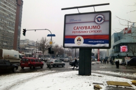 Srpska slavi 24. rođendan