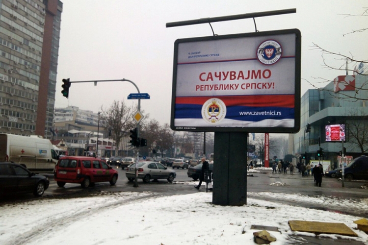 Srpska slavi 24. rođendan
