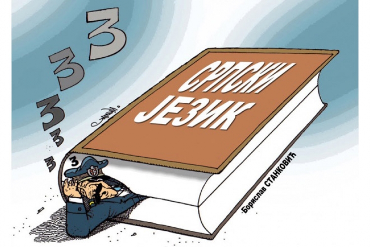 Zakonom vratiti srpski jezik na radnje