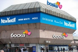 PDP: Da li je ispoštovan ugovor o privatizaciji “Boske”?