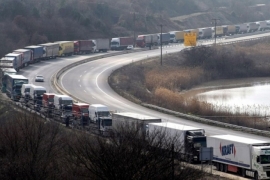 Potpuna blokada graničnog prelaza Kulata-Promahon