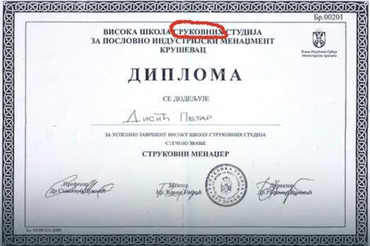 Diplomirao na "srukovnoj" školi