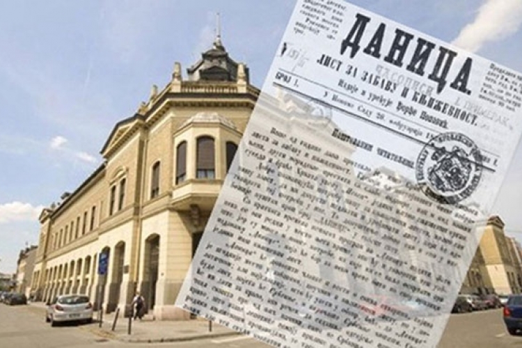 Matica srpska - 190. godišnjica osnivanja