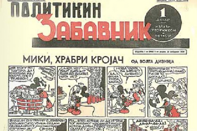 "Politikin Zabavnik" slavi 77. rođendan