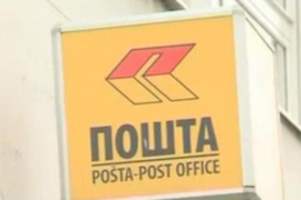 U Tesliću promocija prigodne poštanske marke