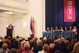 Gradska konferencija Aktiva žena SNSD-a: Žene glavni oslonac stranke