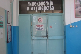 Negotinka greškom ljekara izgubila još jednu bebu