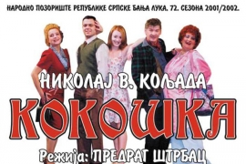 Stoto izvođenje "Kokoške" u Narodnom pozorištu Srpske