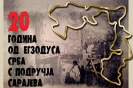 Obilježavanje 20 godina od egzodusa Srba