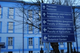 Novi rektor Univerziteta u Banjaluci opet nije izabran