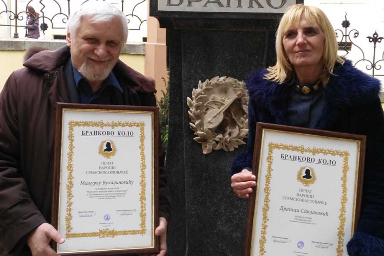 Dodjelom priznanja počeli "Prolećni Brankovi dani 2016"