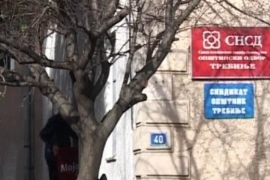 Vlada RS i SNSD ne blokiraju projekte u Trebinju