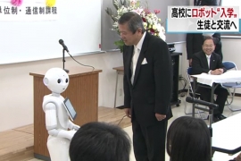 Japanski robot pošao u školu (FOTO)
