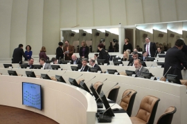 Predstavnički dom Parlamenta BiH: Usvojen Prijedlog izmjena i dopuna ...