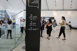 U Palestini otvoren muzej bez eksponata