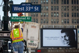 Muhamed Ali dobio ulicu u Njujorku