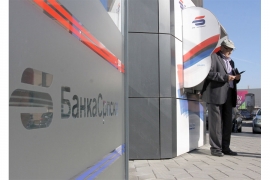 Bankarski sektor BiH i dalje ranjiv