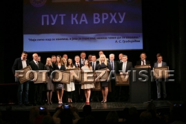 Najboljim privrednicima uručene nagrade "Kapetan Miša Anastasijević" ...